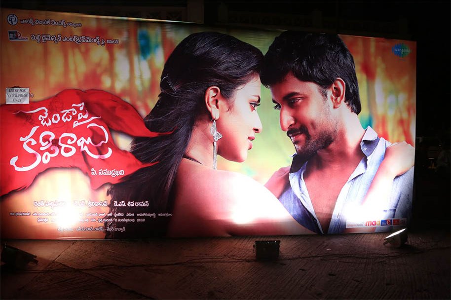 Janda-Pai-Kapiraju-Audio-Release